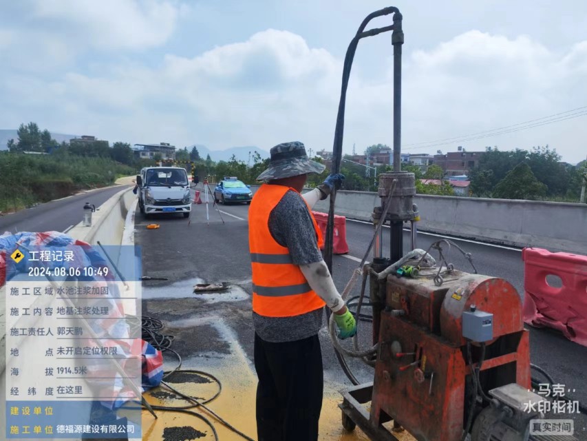 紫金地基沉降注浆加固材料有哪些