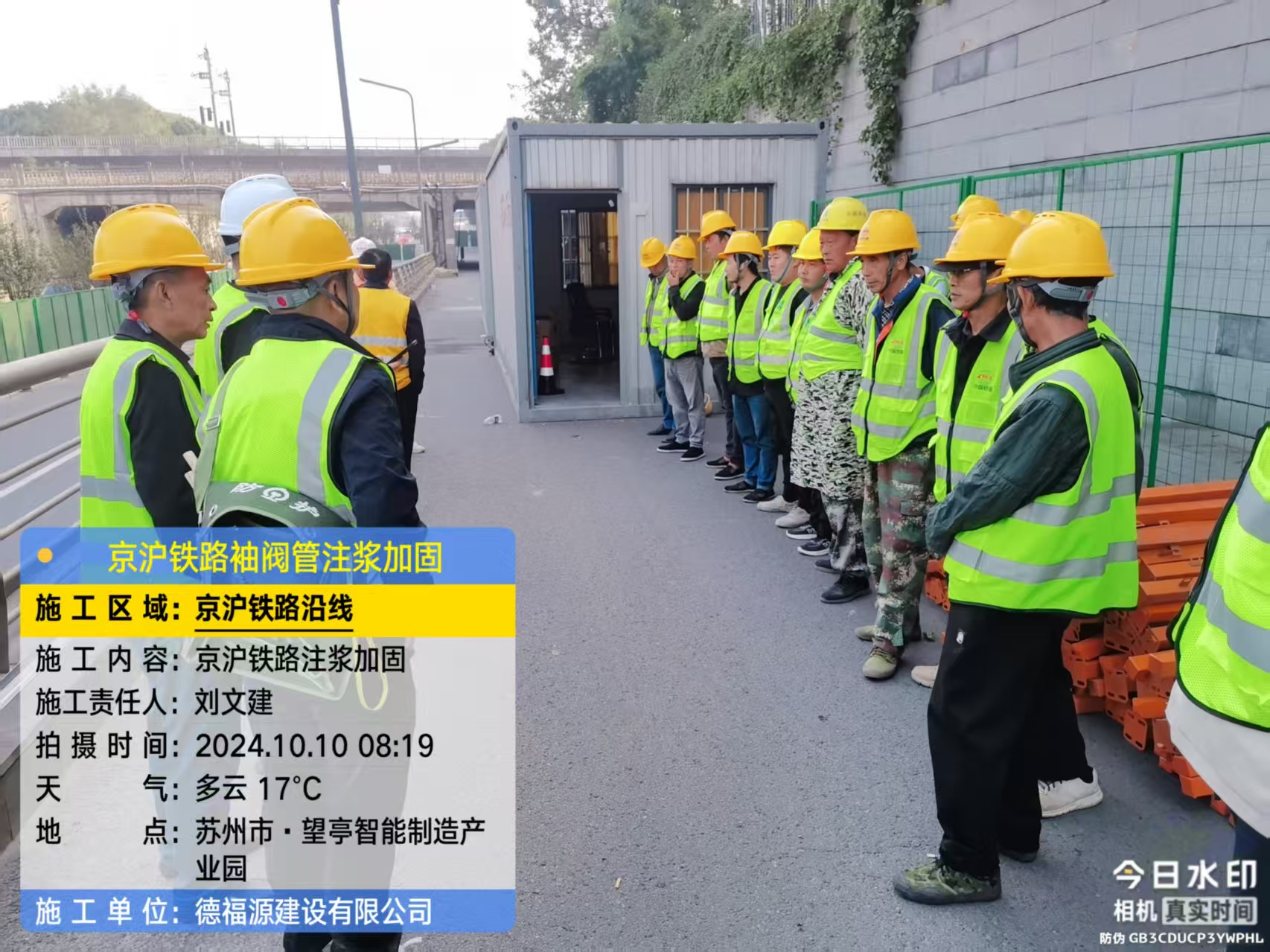 紫金哪种地面沉降加固方法最有效?