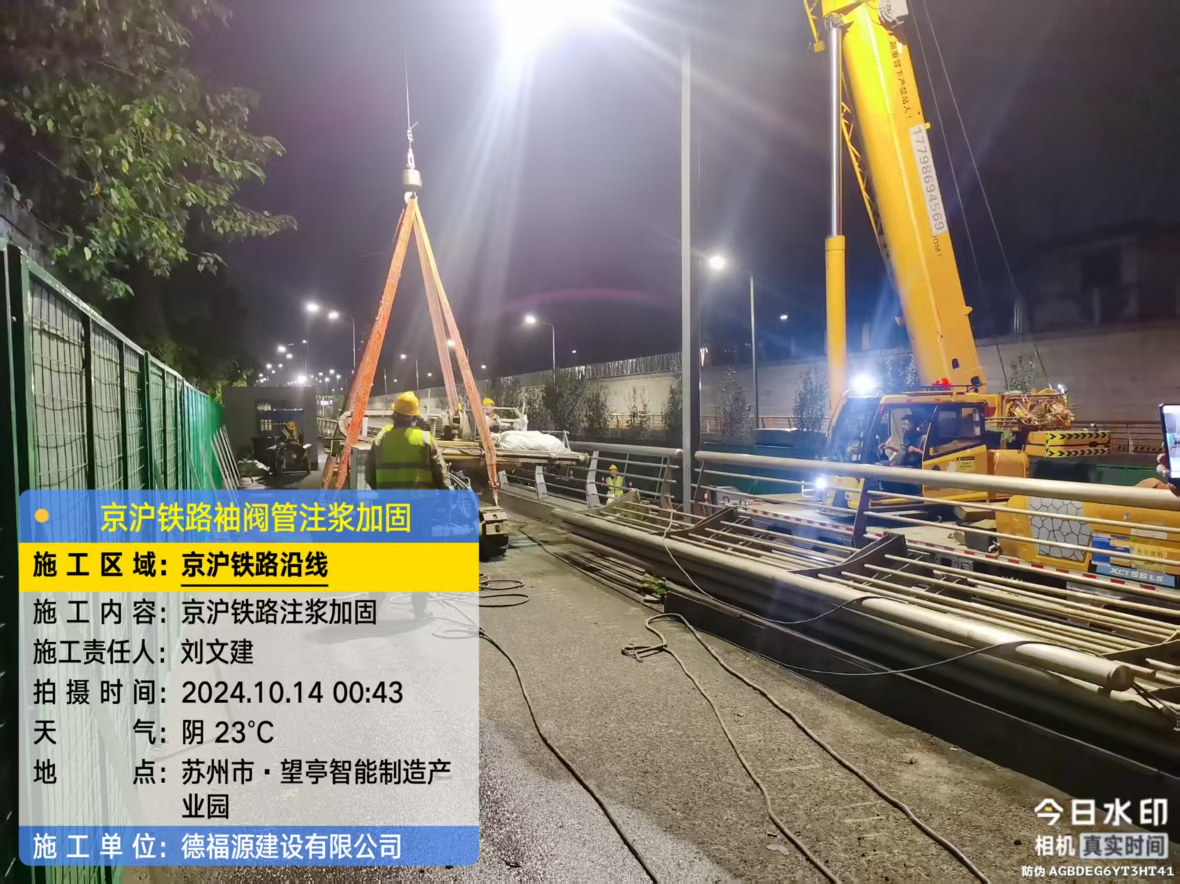 紫金厂房地面沉降加固办法